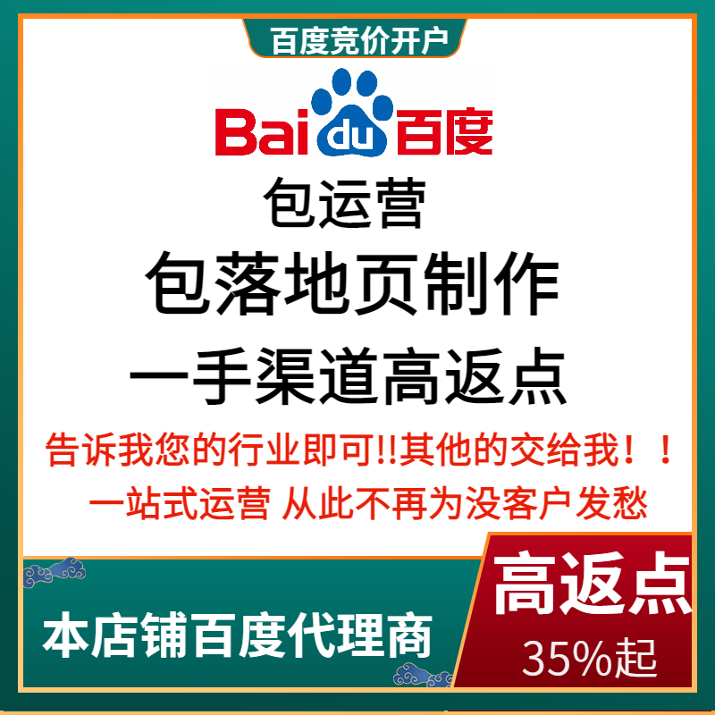 凤庆流量卡腾讯广点通高返点白单户